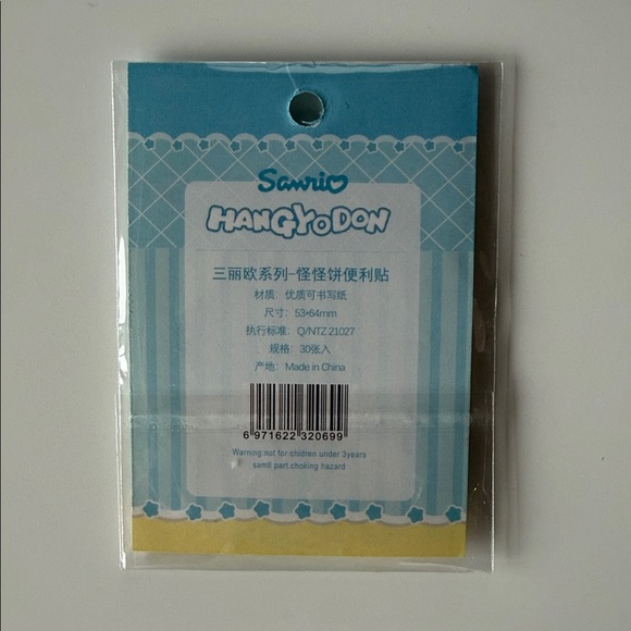Sanrio Sticky Notes Set - Picture 7 of 12